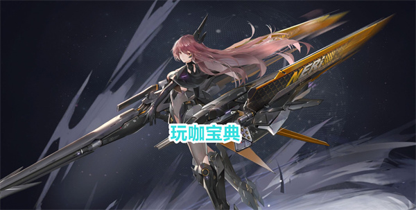 交错战线限时贸易所兑换攻略 交错战线限时贸易所兑换推荐