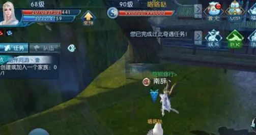 《诛仙手游》最新隐藏任务怎么做