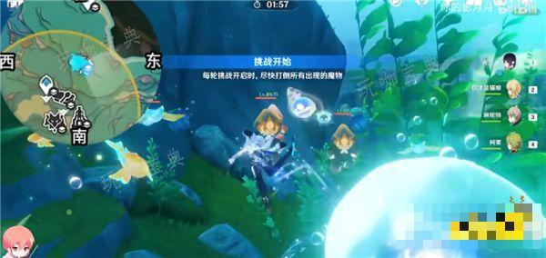 《原神》「秘宝迷踪」活动第四天攻略 「秘宝迷踪」第四天怎么做