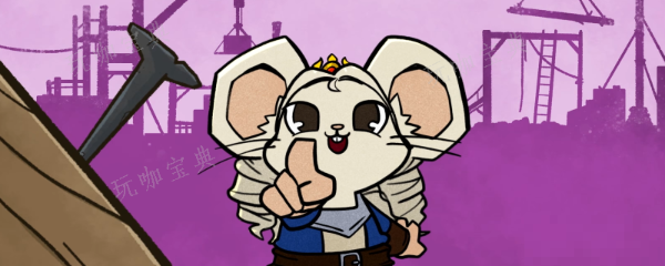 《Ratopia》悲观特质有什么特点