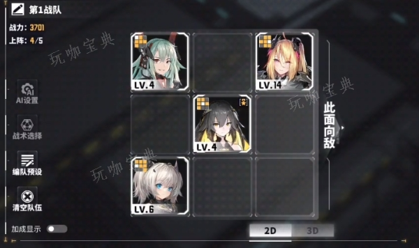 《交错战线》新手攻略合集