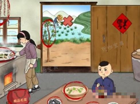 老六爱找茬有爱有恨攻略详解