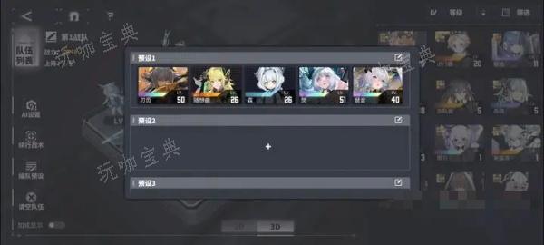 《交错战线》莹怎样