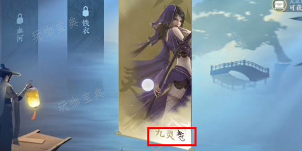 《逆水寒手游》何妨同醉任务攻略 何妨同醉任务通关流程详细[多图]图片4