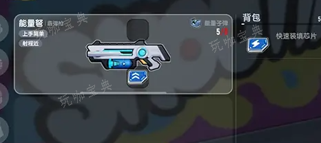 《香肠派对》ss13赛季武器有哪些 ss13赛季新武器爆料[多图]图片2