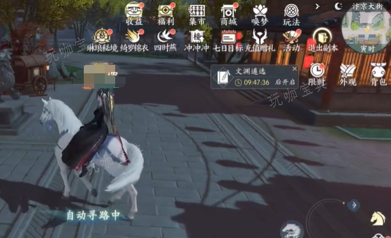 浮生忆玲珑可以搬砖吗 搬砖赚钱攻略[多图]图片2