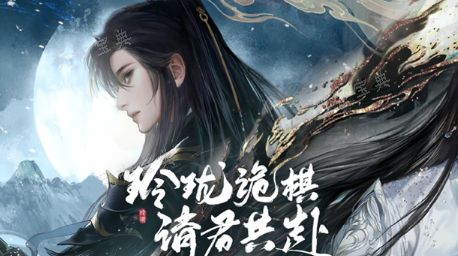 浮生忆玲珑可以搬砖吗 搬砖赚钱攻略[多图]图片4