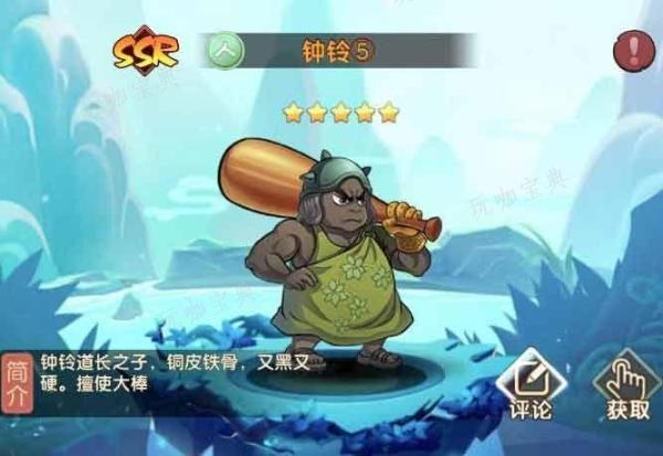 乌龙院之活宝传奇游戏阵容推荐  最强阵容搭配选择攻略[多图]图片1