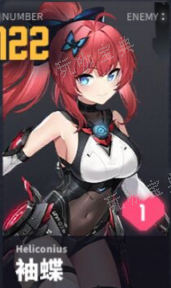 《交错战线》袖蝶人物图鉴一览