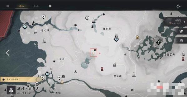 《燕云十六声》投壶位置分享
