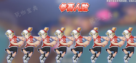 《香肠派对》ss13赛季什么时候开始  ss13赛季更新时间爆料内容图片5