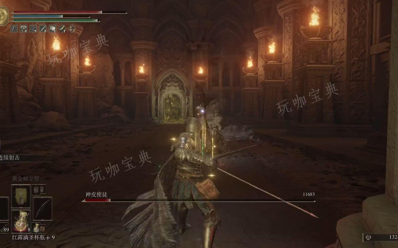《艾尔登法环》黑弓怎么获得