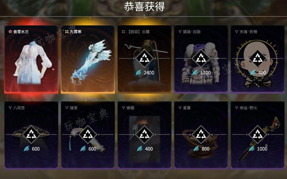 《永劫无间》在哪里开箱子