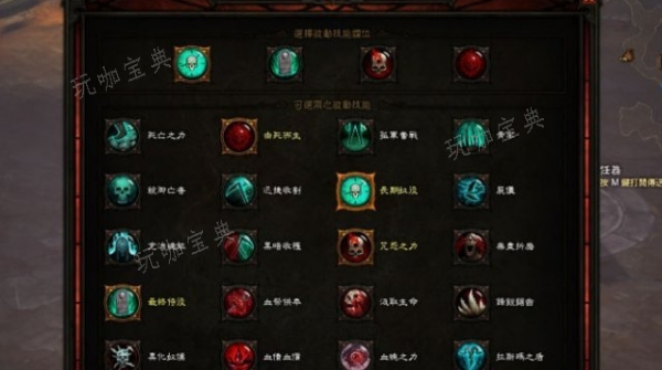 暗黑破坏神死灵法师技能怎么搭配