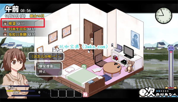 冬日狂想曲全绘画日记解锁方略
