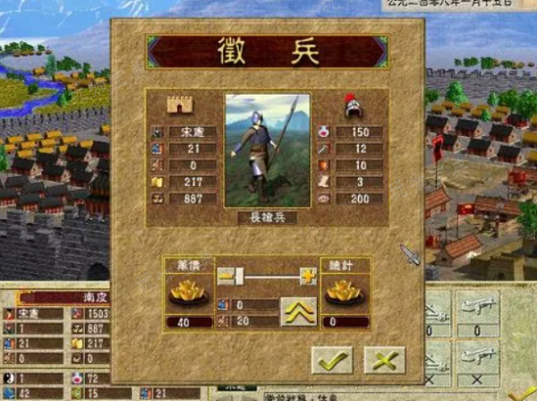 烽火三国1在野武将出现概率怎么算