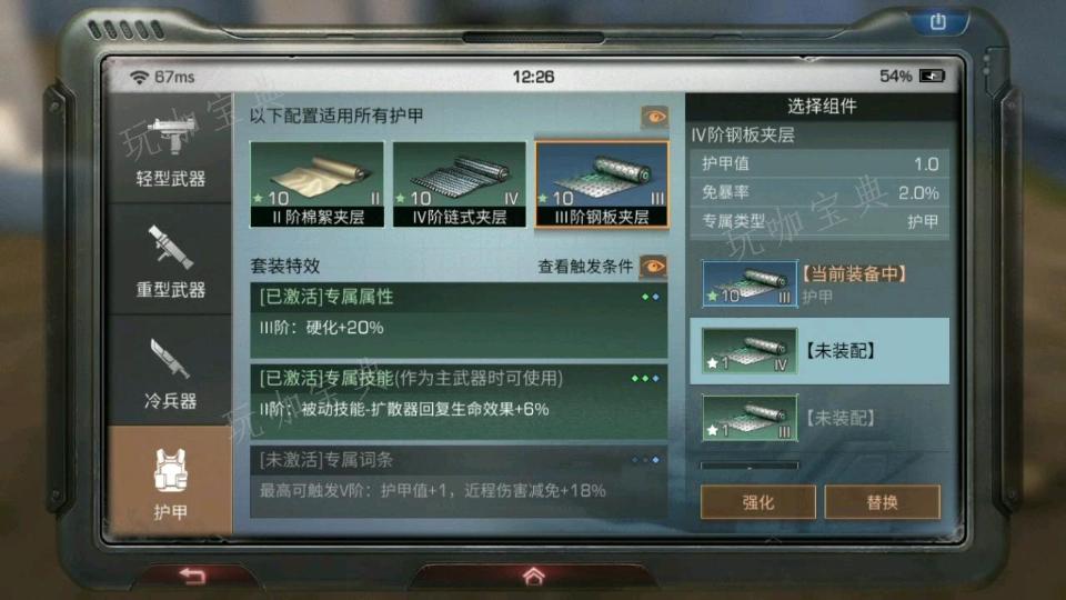 《明日之后》配方合成抽哪个划算