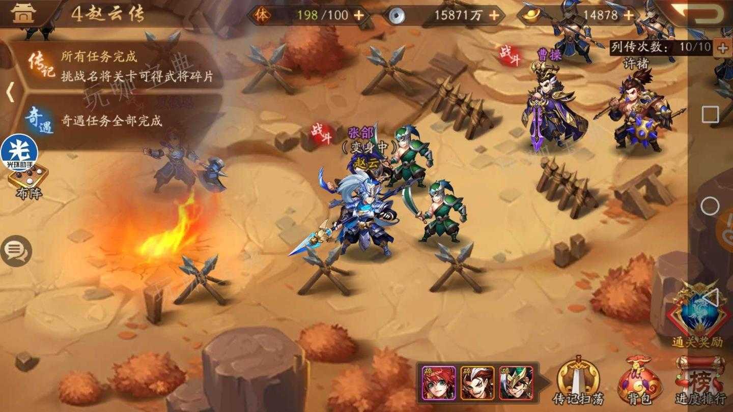 《少年三国志2》粮草怎么获得