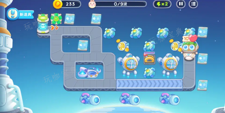《保卫萝卜4》太空穿越58关怎么过