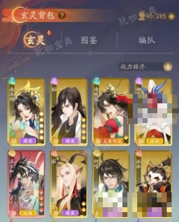 我自为道二队阵容推荐 我自为道二队角色培养推荐[图]图片1