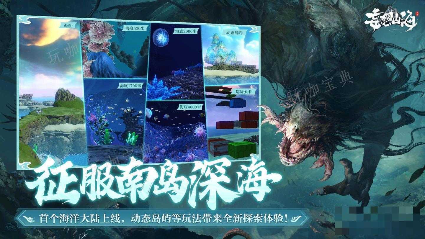 《妄想山海》传说之主浑天霸下BOSS怎么打？《妄想山海》传说之主浑天霸下打法攻略[图]图片1