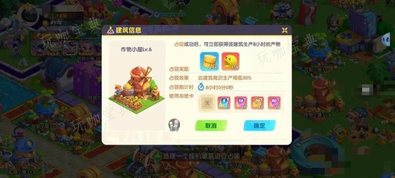 潮灵王国起源王国大富翁怎么玩？潮灵王国起源王国大富翁玩法推荐[图]图片1