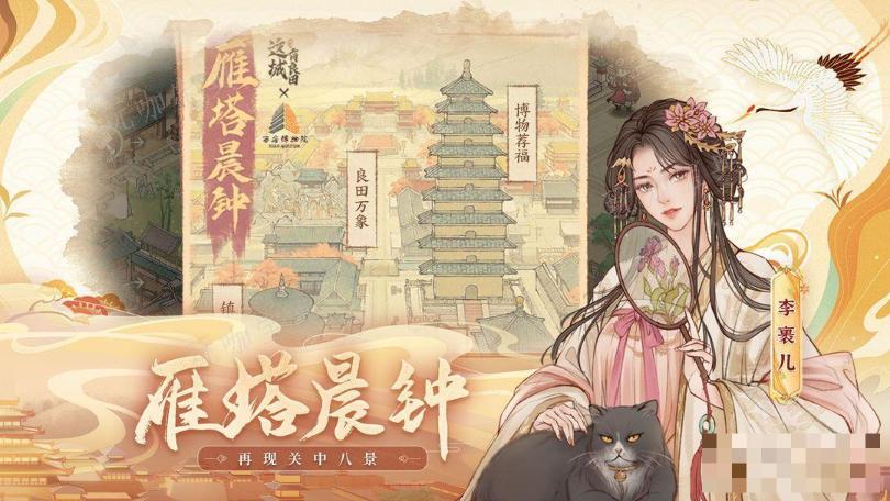 这城有良田S5永业地常见问题解答汇总(这城有良田s5赛季)
