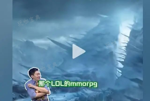 英雄联盟mmorpg还在新建文件夹吗  lol mmorpg还在新建文件夹梗介绍图片1