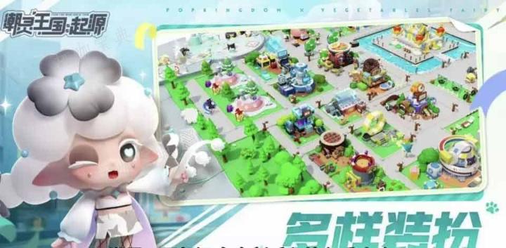 潮灵王国起源最强阵容搭配攻略 最强t0阵容分享图片2