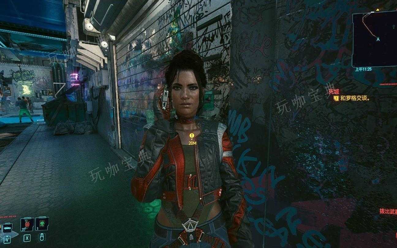 《赛博朋克2077》怎么和帕南结盟