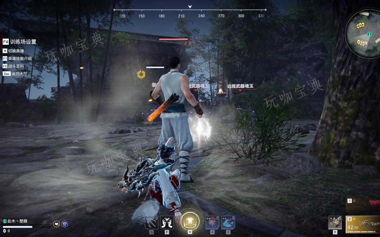 《永劫无间》怎么开1v1房间
