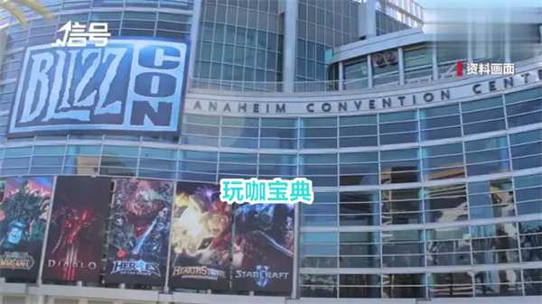 网易在暴雪附近紧急建立办公室?双方合作只差公布消息?