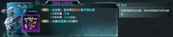 《重生边缘》星慧BD指南