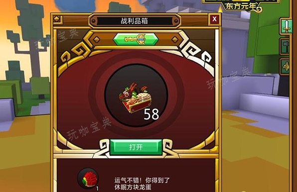 宝藏世界职业宝石钥匙有什么用处