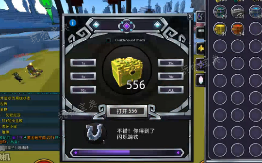 宝藏世界职业宝石钥匙有什么用处