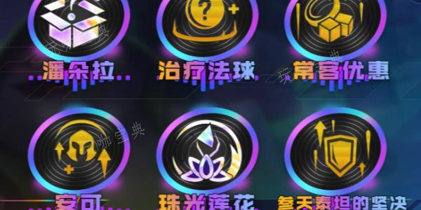 《金铲铲之战》s10KDA芬妮怎么玩 KDA芬妮阵容玩法攻略[多图]图片4