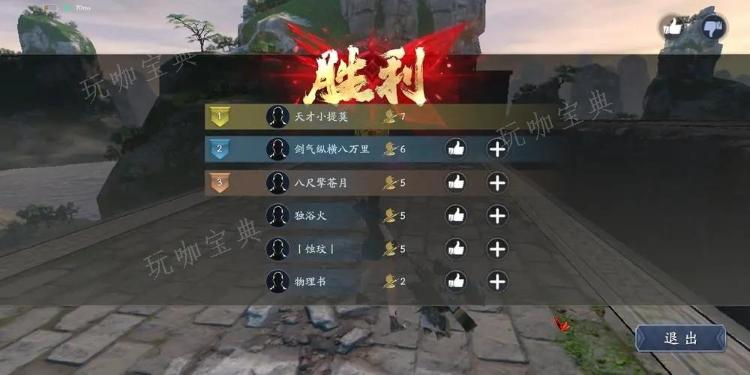 《流星蝴蝶剑》锤子连招有什么技巧