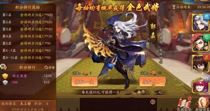 《少年三国志2》军功怎么弄