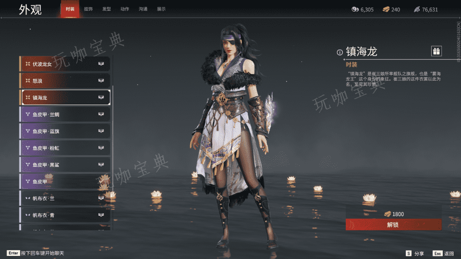 《永劫无间》故事背景在哪里看