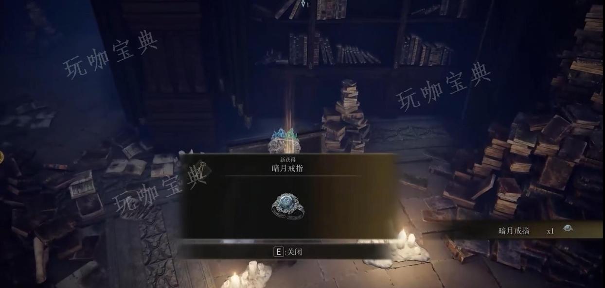 《艾尔登法环》卡利亚颠倒像在哪