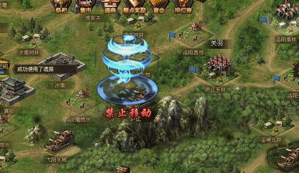 攻城掠地周瑜觉醒装什么