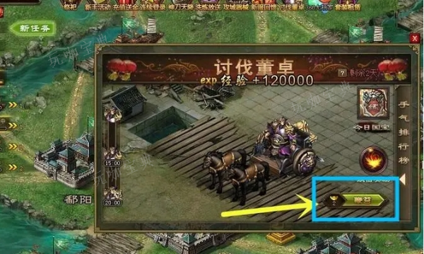 攻城掠地荣誉点是什么