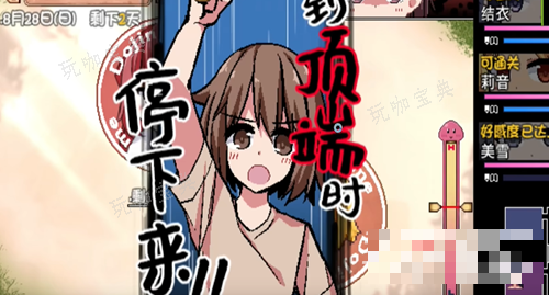 《冬日狂想曲》手机版拍拍卡操作方法分享