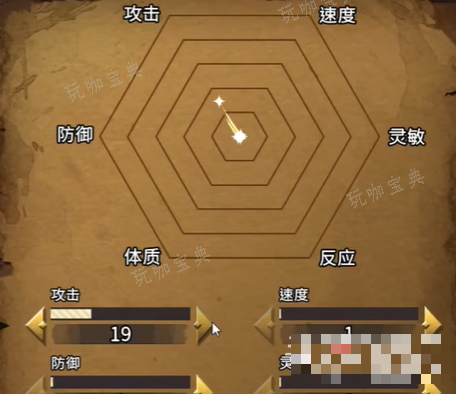 《精灵之妊》开局攻略