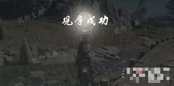 《燕云十六声》奇术蛤蟆功获取方法分享