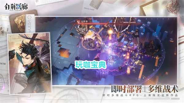 白荆回廊移动端配置要求 白荆回廊配置要求介绍