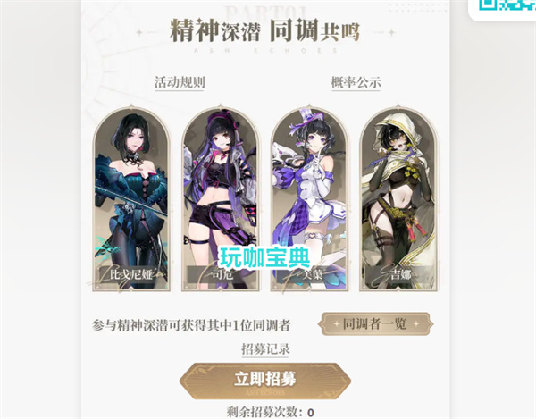 白荆回廊手机可以和电脑一起玩吗 白荆回廊移动端和PC端互通吗