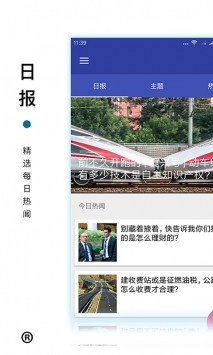 极速影院官方版