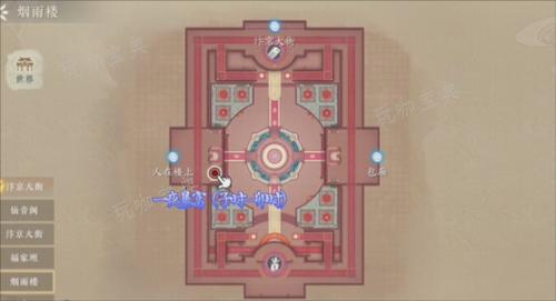 浮生忆玲珑风采拍照场景怎么解锁2