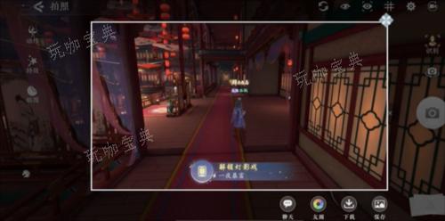 浮生忆玲珑风采拍照场景怎么解锁3